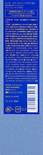 MUCOTA(ムコタ) カラーストレートプラス CS+MD 100g