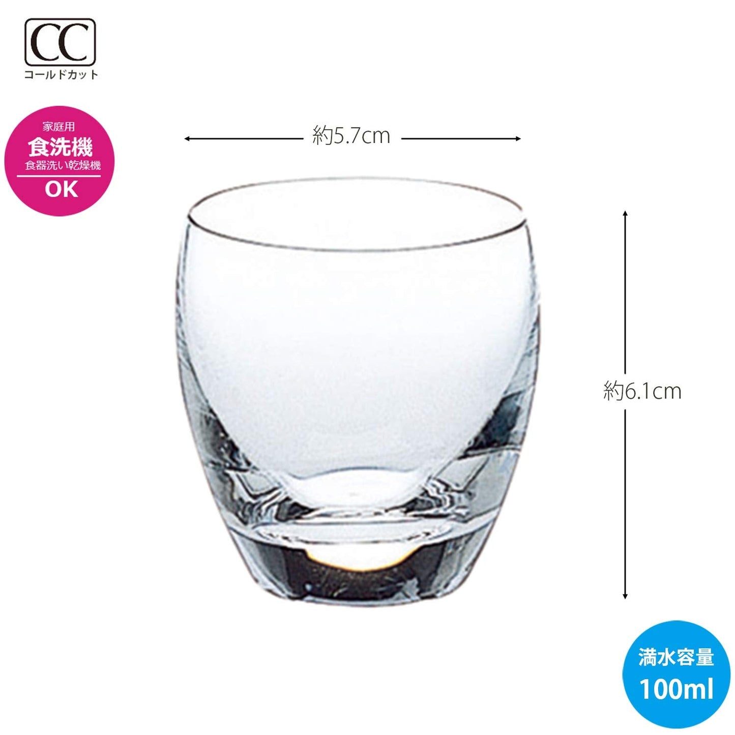 酒盃 冷酒グラス 95ml×6個セット T-16108-JAN