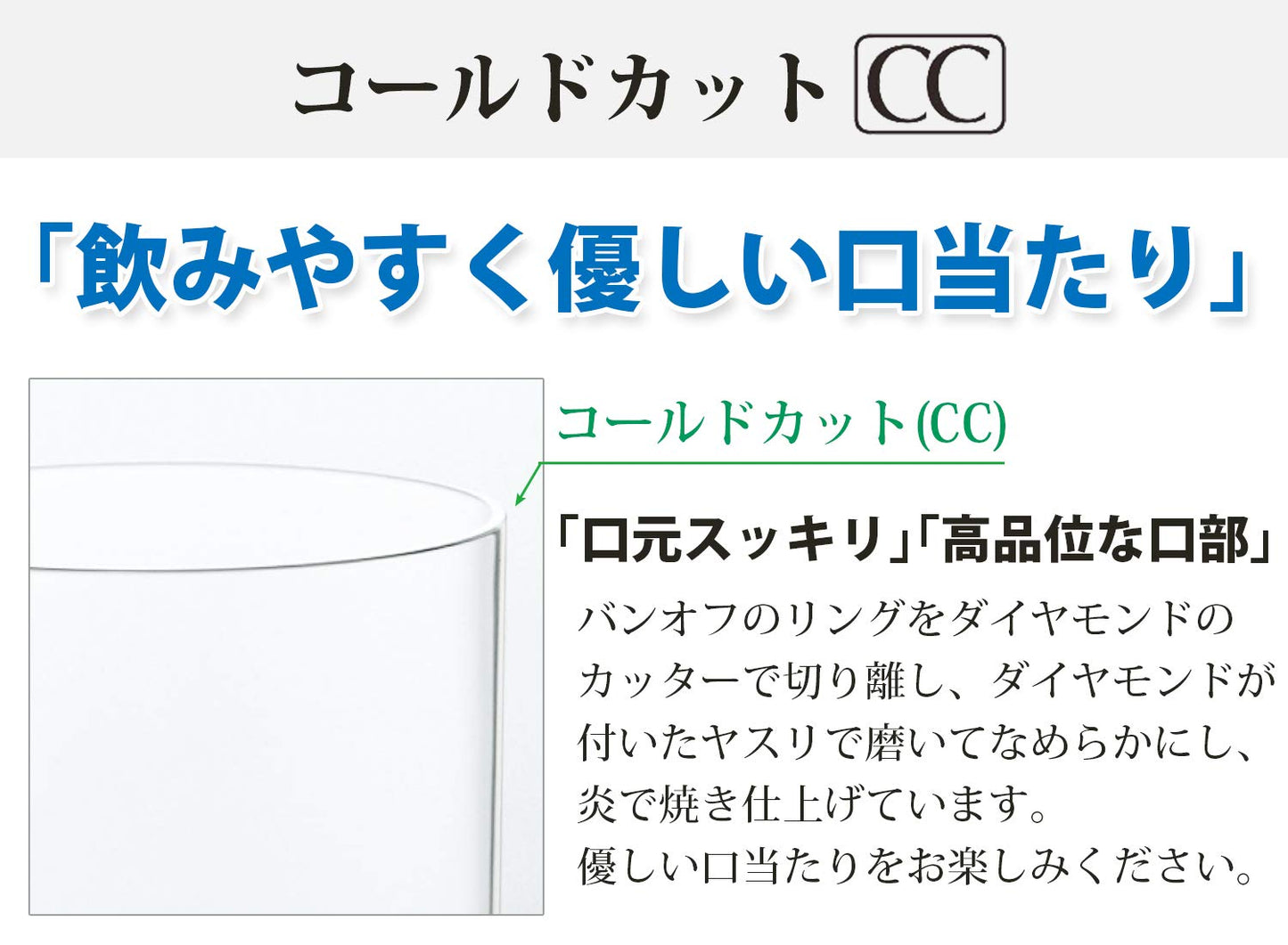 酒盃 冷酒グラス 95ml×6個セット T-16108-JAN