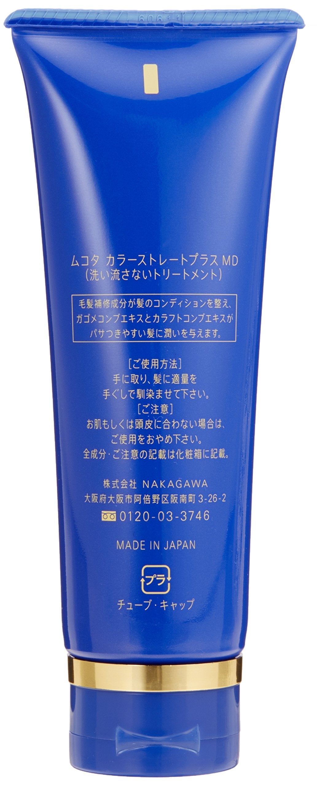 MUCOTA(ムコタ) カラーストレートプラス CS+MD 100g