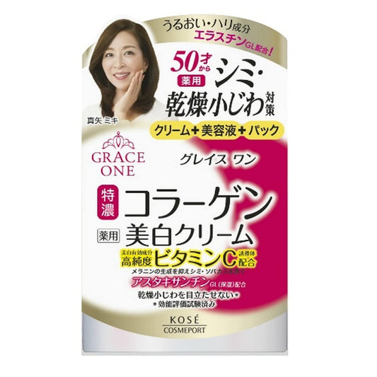 (医薬部外品) KOSE コーセー グレイスワン 薬用美白 ホワイトニング クリーム 100g